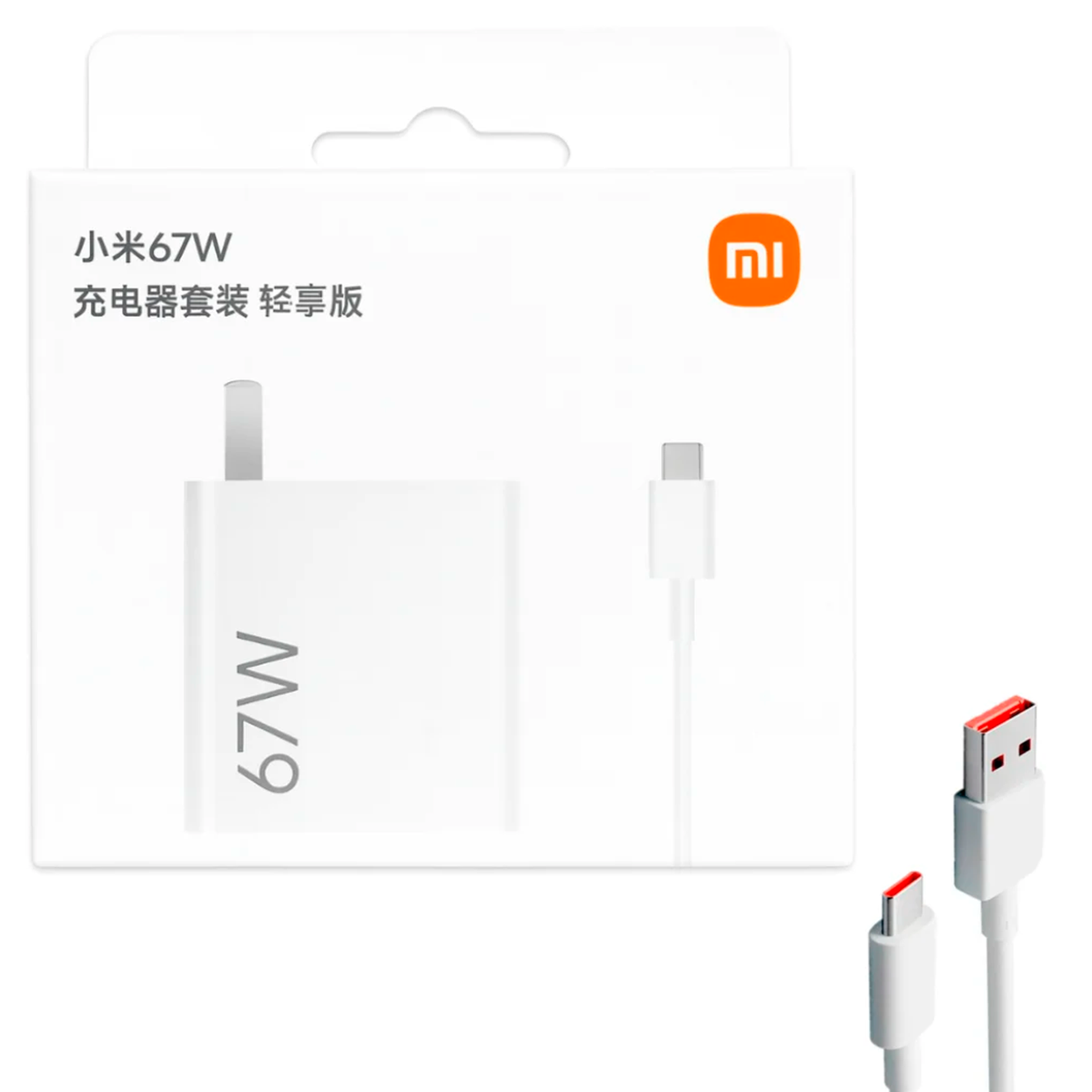 Cargador Xiaomi 67W Turbo Charge con Cable USB-A a USB-C Adaptador Original de Carga Rápida S2044