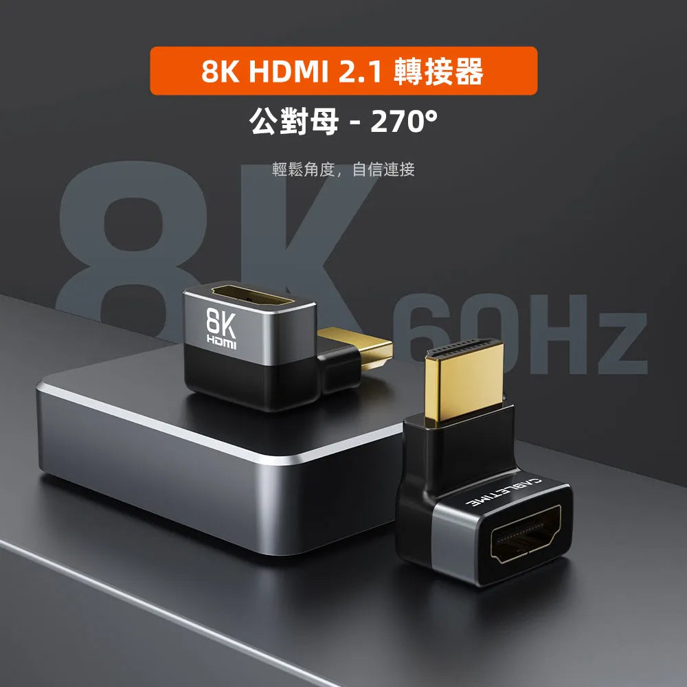 Adaptador HDMI 2.1 Macho a Hembra de 270 Grados 8K Ultra HD Codo CABLETIME S2169