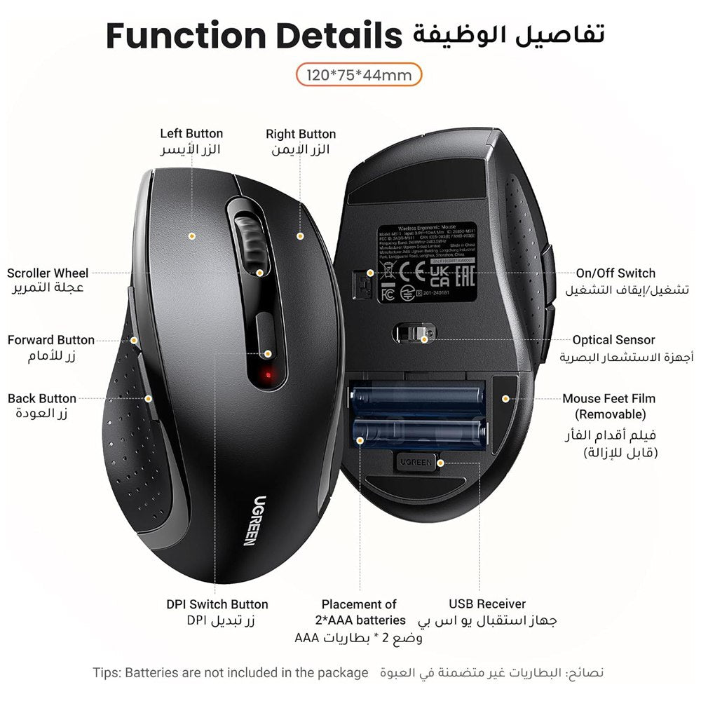 Mouse Inalambrico Ergonomico UGREEN 1600 DPI USB 2.4GHz 10 Mts S1818