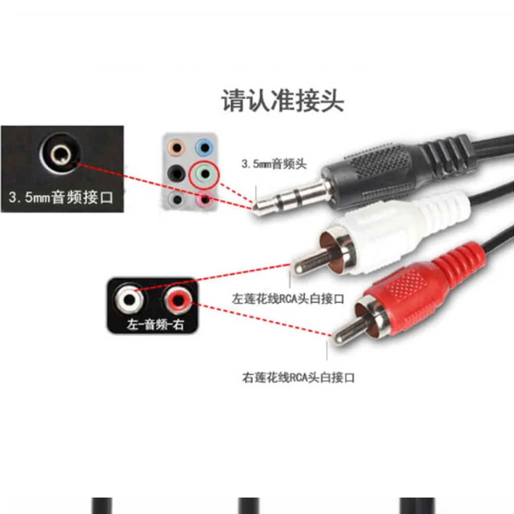 Cable Mini Plug 3.5 a 2 Rca Macho 1.5 Metros S1960